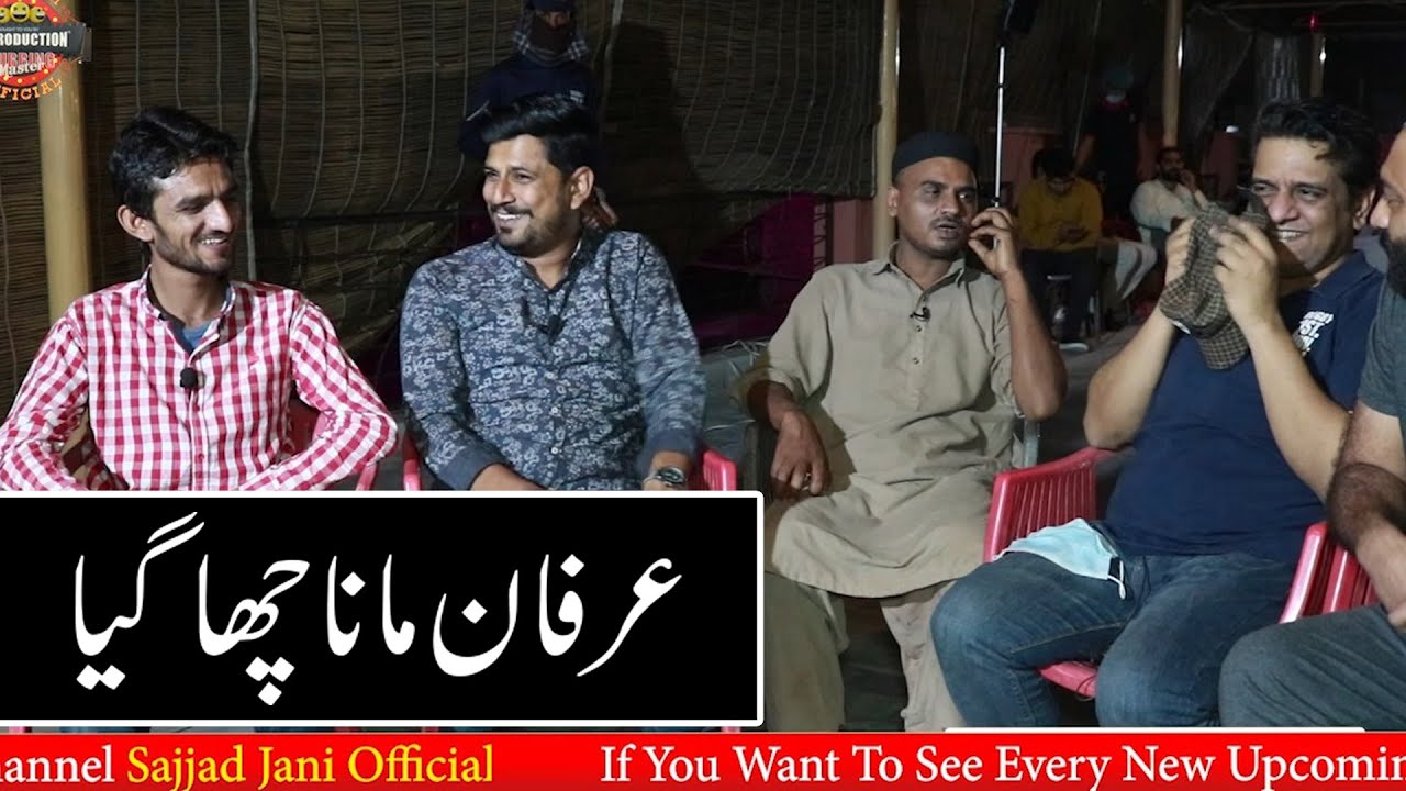 Sajjad Jani - Danish & Abbas - Irfan Mana Special | Sajjad Jani Official