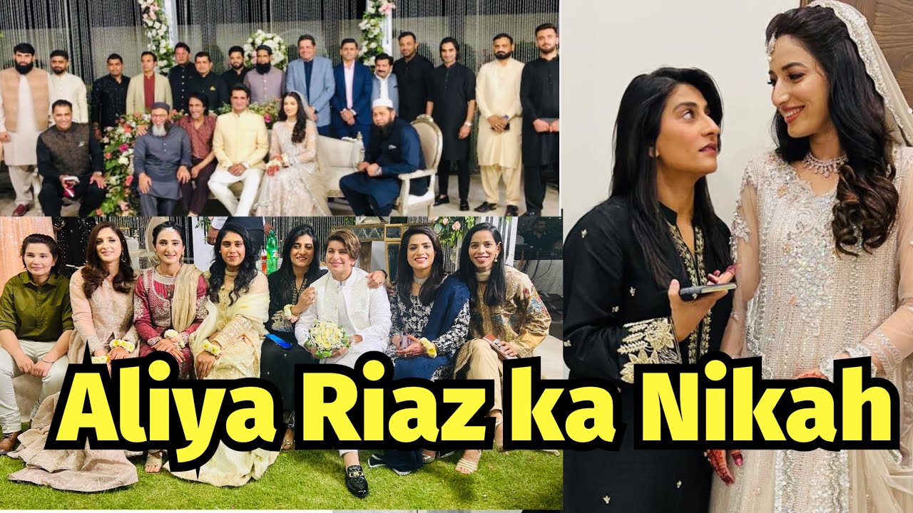 Babar Azam ki entry on Aliya Riaz Nikah | sab women aur men cricketers ney event attend Kia