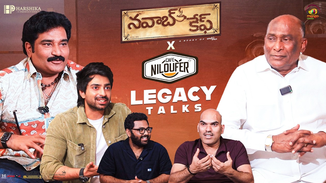 Nawab Cafe X Niloufer Cafe | Legacy Talks | Shiva Kandukuri | Rajeev Kanakala | Babu Rao | Pramod