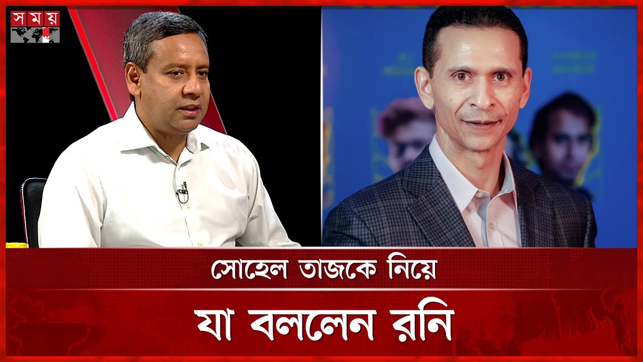 আ.লীগের হাল ধরার প্রশ্নে যা বললেন রনি | Golam Maula Rony | Sohel Taj | Somoy TV