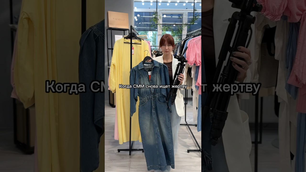 Съёмки в образе от Sesso - одно удовольствие #sesso #женскаяодежда #коллектив