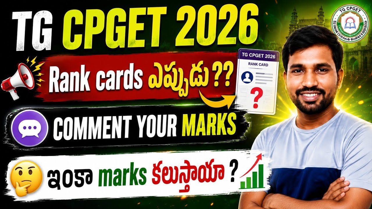 #TGCPGET: Qualifying marks ఎన్ని ?? 👆 ఇంకా MARKS కలుస్తాయా ? #cpgetRANKCARDS ఎప్పుడు ? #OU #PG #KU #