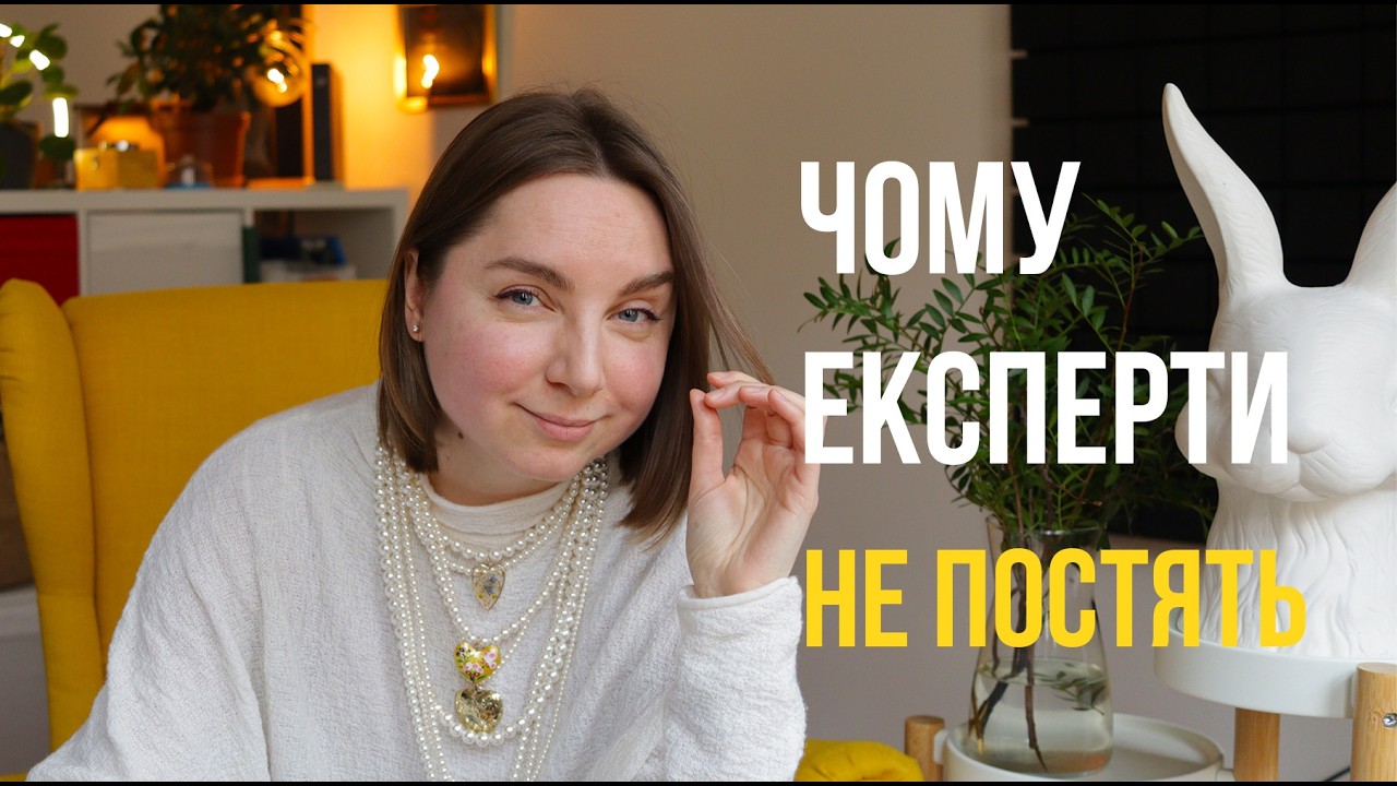 Чому у вас “немає ідей для контенту” і що з цим робити