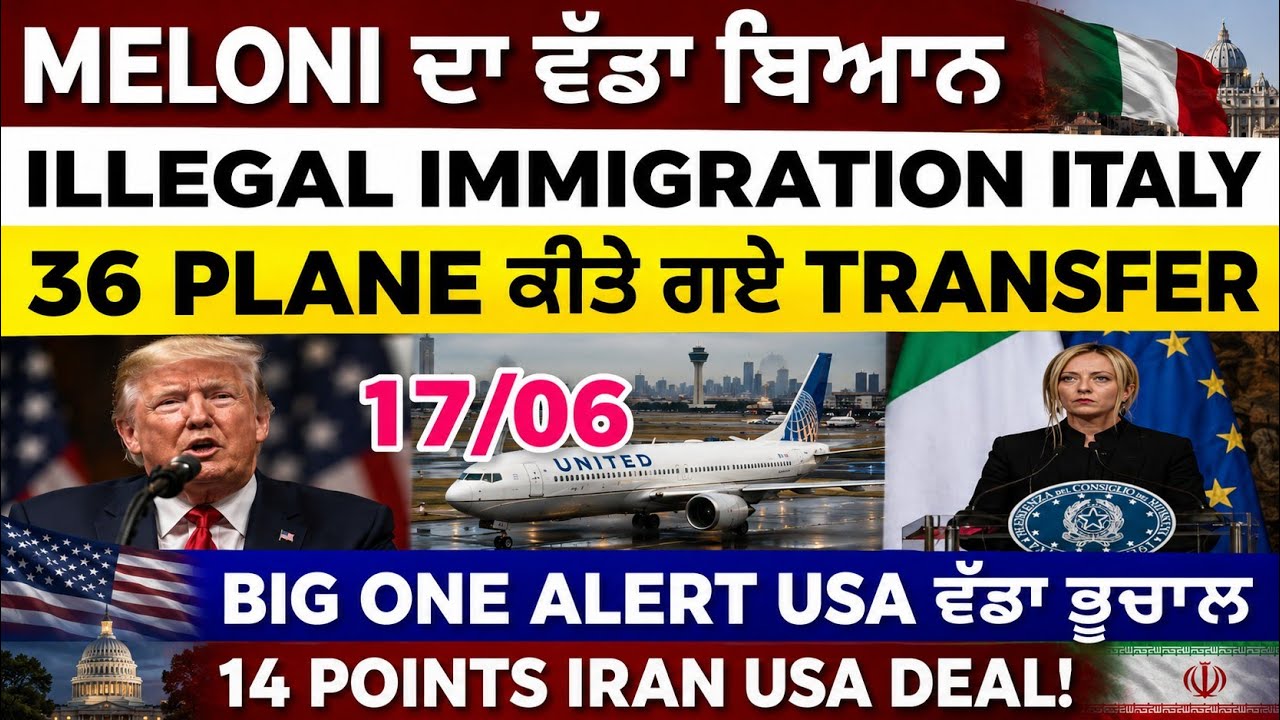 17/06🔔 ITALIAN NEWS IN PUNJABI - PUNJABI AMICI CHANNEL - ITALY PUNJABI NEWS CHANNEL
