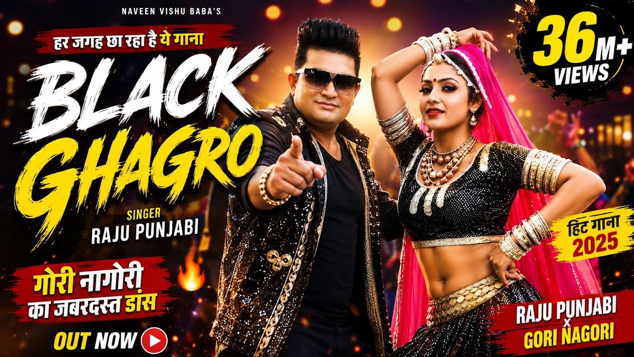 Black Ghagro | Raju Punjabi | Gori Nagori | New Haryanvi Songs Haryanavi 2022 |  Haryanvi Song |Song