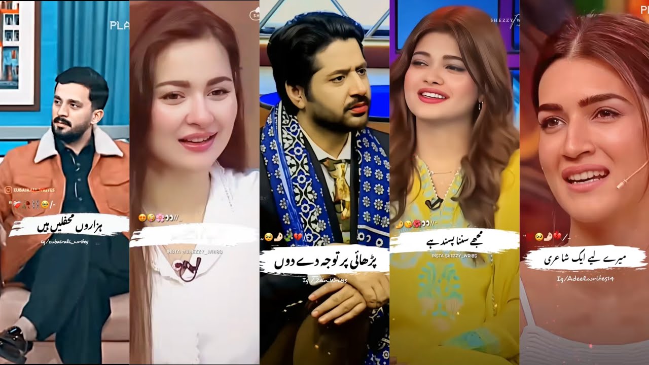 Celebrities Poetry 🔥| 🥀Deep Urdu Lines | Two Lines Poetry🥀 ||Poetry Status🥀||AZM WRITES #urdupoetry