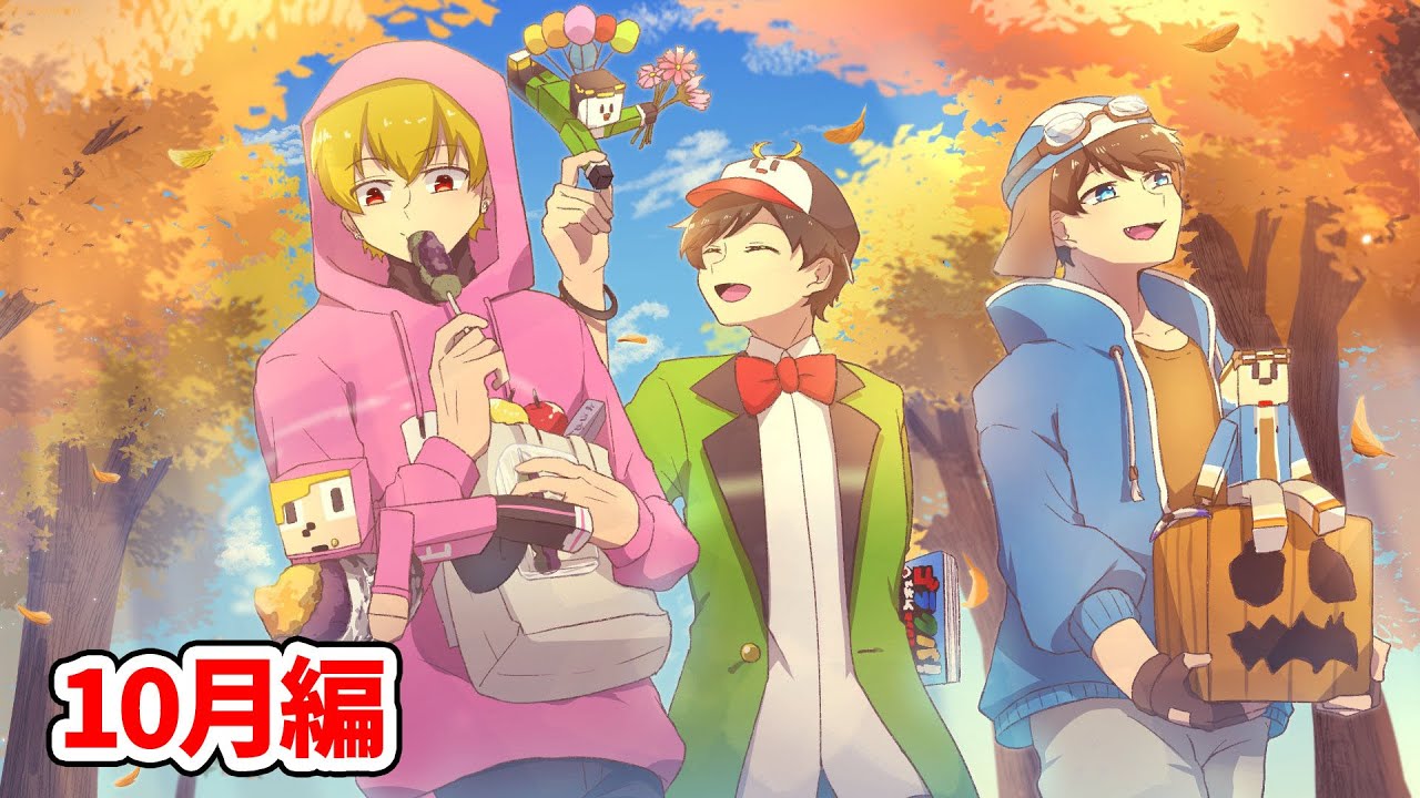 １０月のゴラクラジオ！【ゴラクラジオ！＃１２６】【ゴラクバ！】