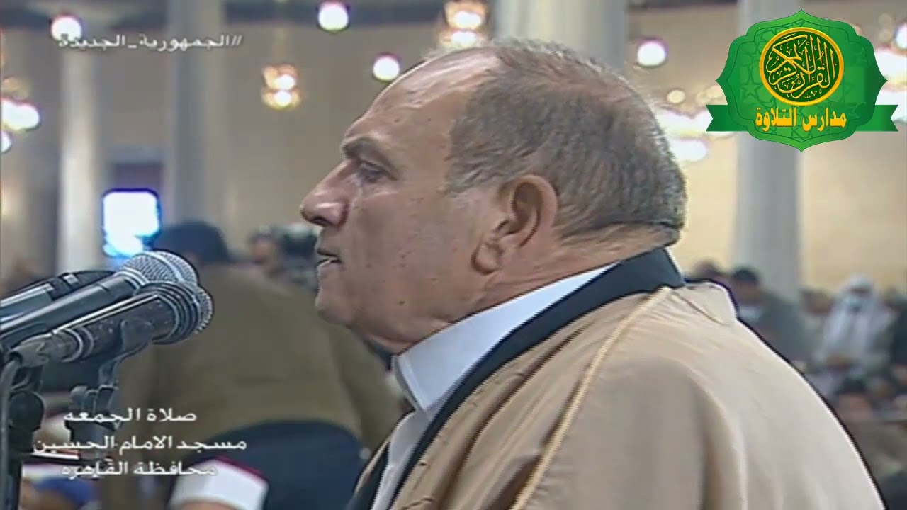 اذان الظهر يوم الجمعه - بصوت القارئ الطبيب احمد نعينع - مسجد الامام الحسين 1