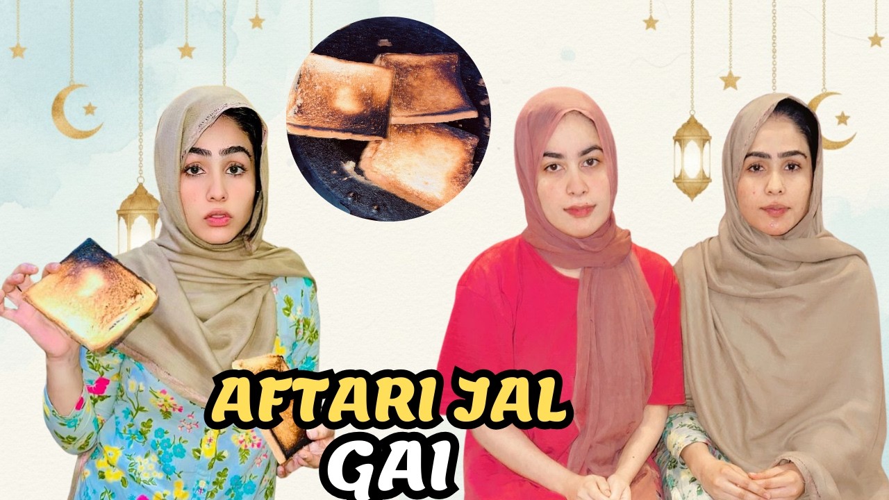 Aftari Jal Gai 😱 | Bagair  İftari Roza Kholna Para | GirlyGiggles