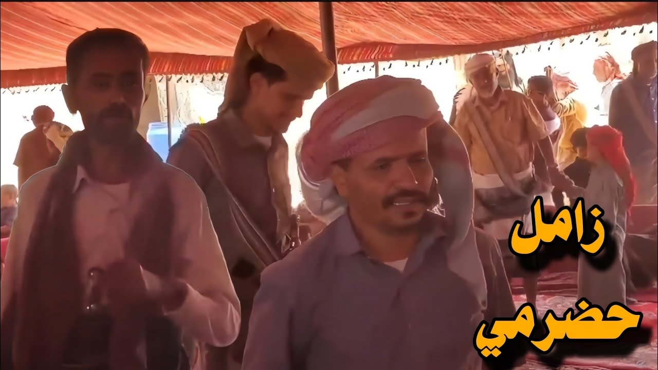 زامل زواج في منطقة سحك سوط السميدع بحضور الشعار ناجي و حسين البازراره و عمر وصالح ال سميدع