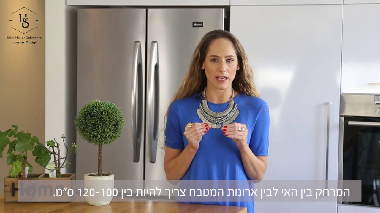 איך ניתן לדעת אם אי במטבח מתאים ונכון עבור הבית שלנו?