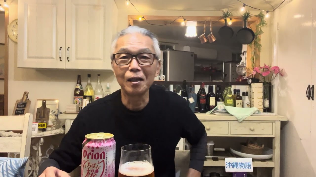 Orionいちばん桜🌸デージマーサンでおかわりしたよ🍺