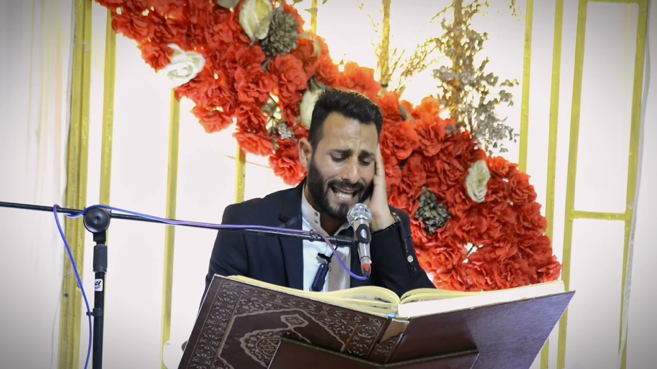 القارئ رحيم البديري م وحي محفل القران الكريم الذي اقامته هيئة ال ياسين الثقافية و هيئة القران الناطق