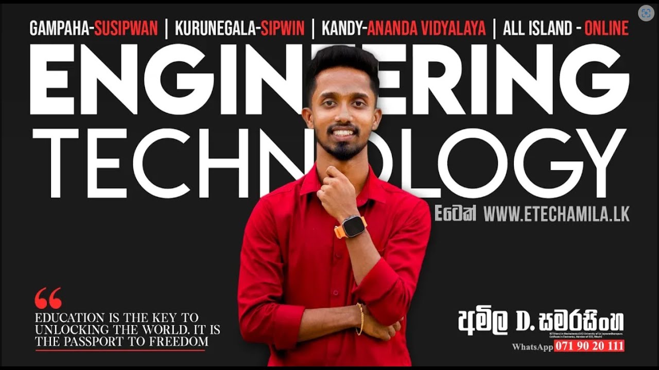 Engineering Technology | 2018 AL | Production