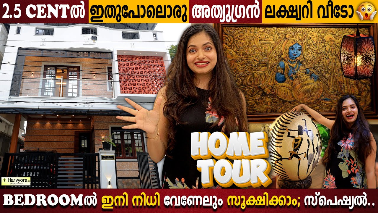 2.5 cent Viral Luxury Home | First Time in Kerala | Trending Home Tour | Milestone Makers
