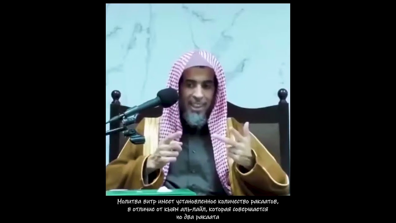 Разница между Кыям Аль Ляйл и Витром