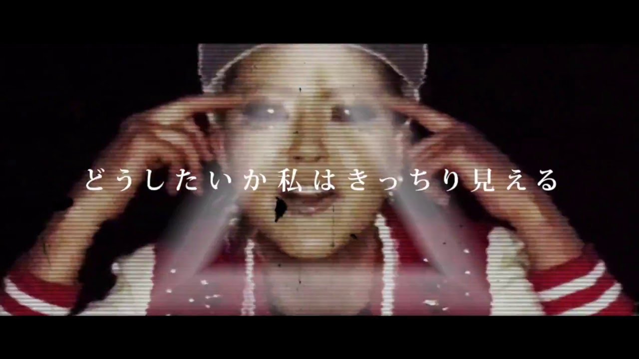 FUZIKO-この曲にHOOKはない feat.MC Mystie