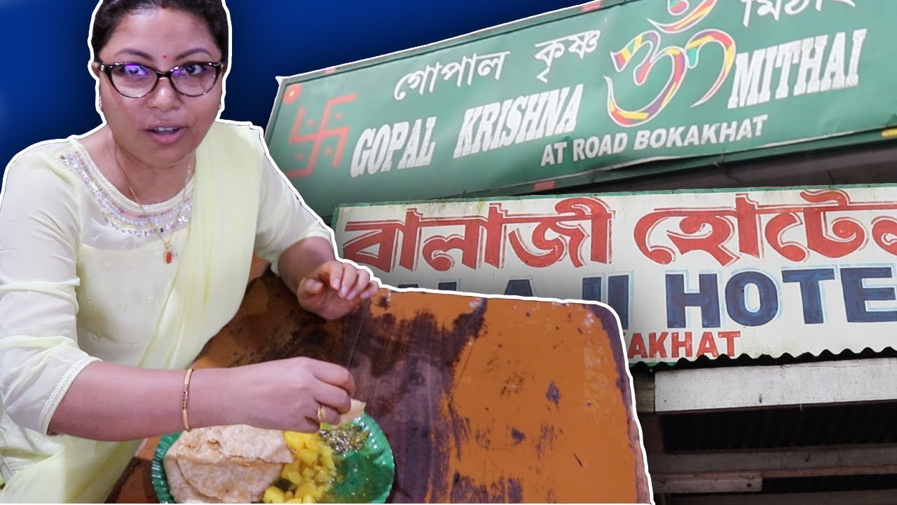 বোকাখাতৰ&nbsp;জলকীয়া&nbsp;চাটনি&nbsp;আৰু&nbsp;পুৰি-আলুভাজি/ Satya&rsquo;s Kitchen vlog