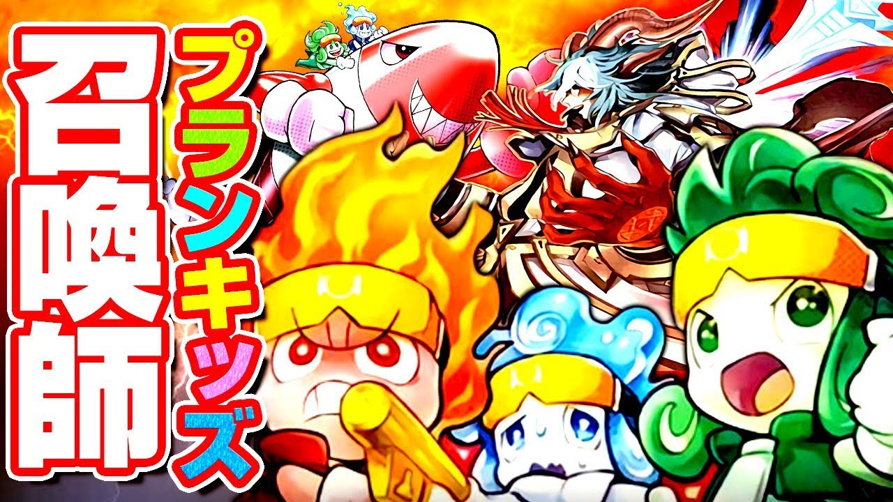 【遊戯王ADS】相手ターンで妨害するプランキッズ召喚師【YGOPro】
