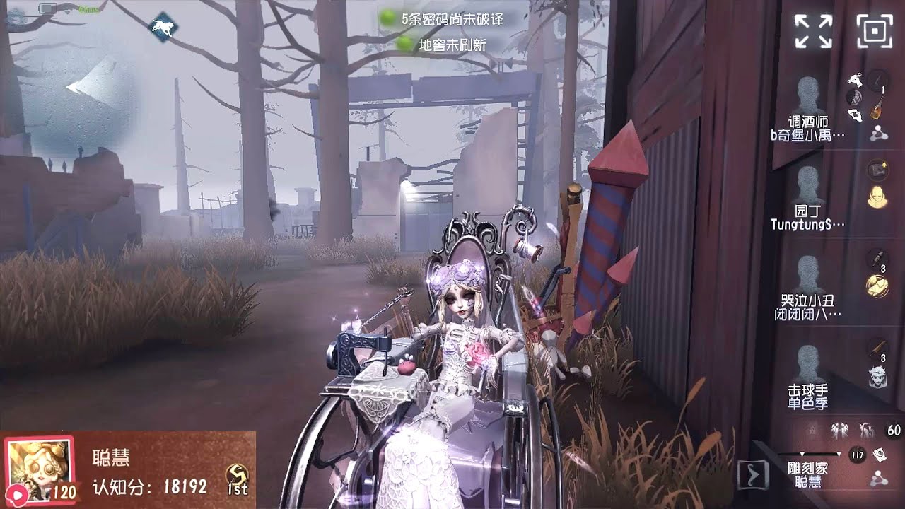 #409 1st Sculptor | Pro Player | Sacred Heart Hospital | Identity V