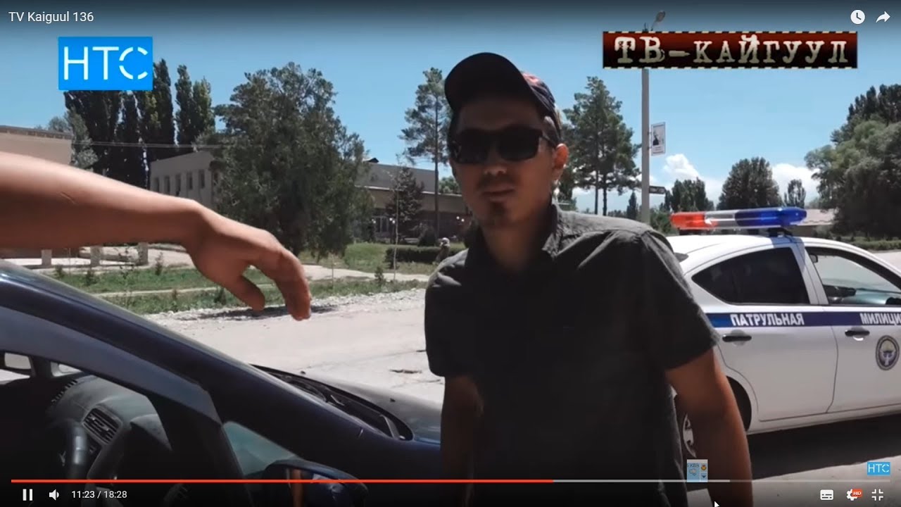 TV Kaiguul 136 // Тартпачы ЭЭ деп таш ыргытып СӨГҮНГӨН таластык Жигит / НТС #Кыргызстан