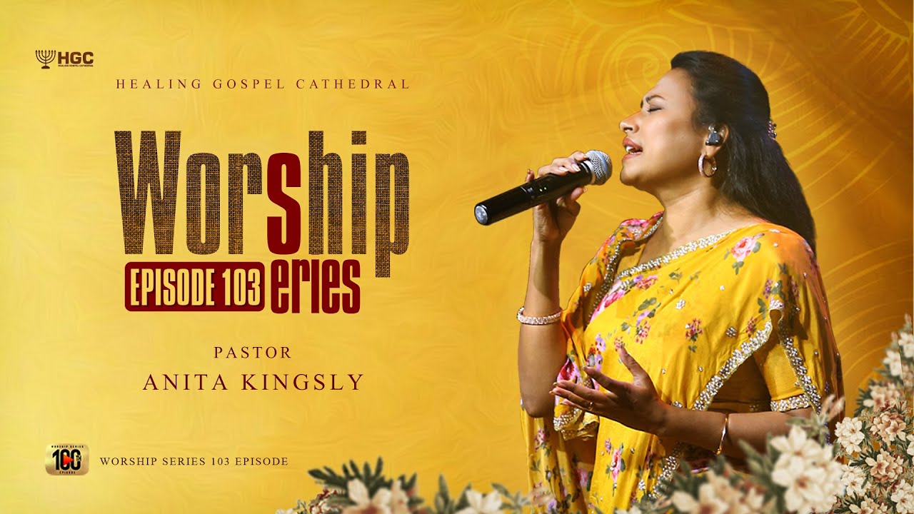 HGC | WORSHIP SERIES | EPISODE - 103 | Pr. ANITA KINGSLY | WORSHIP RECORDED LIVE AT HGC