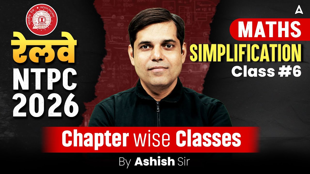 RRB NTPC Classes 2025 | RRB NTPC Math Classes 2026 | RRB NTPC Maths Simplification | By Ashish sir
