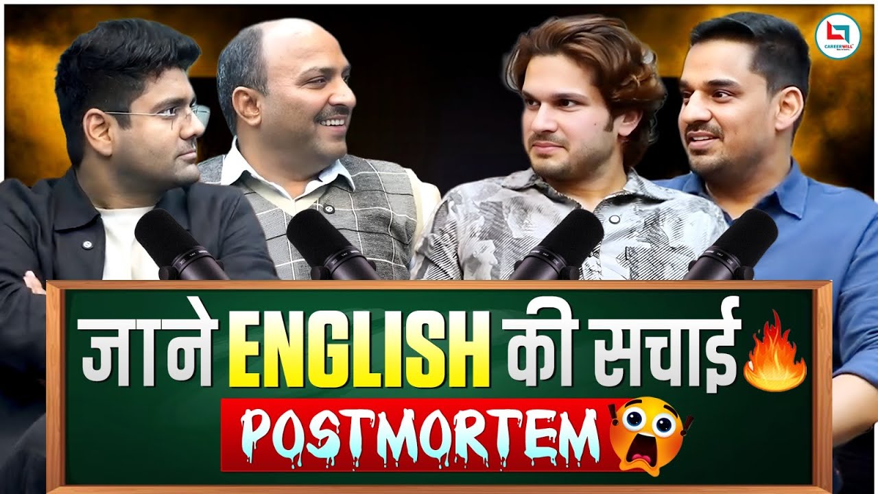 जाने ENGLISH की सच्चाई India के  Top Faculty से ! #ssc #cgl #english
