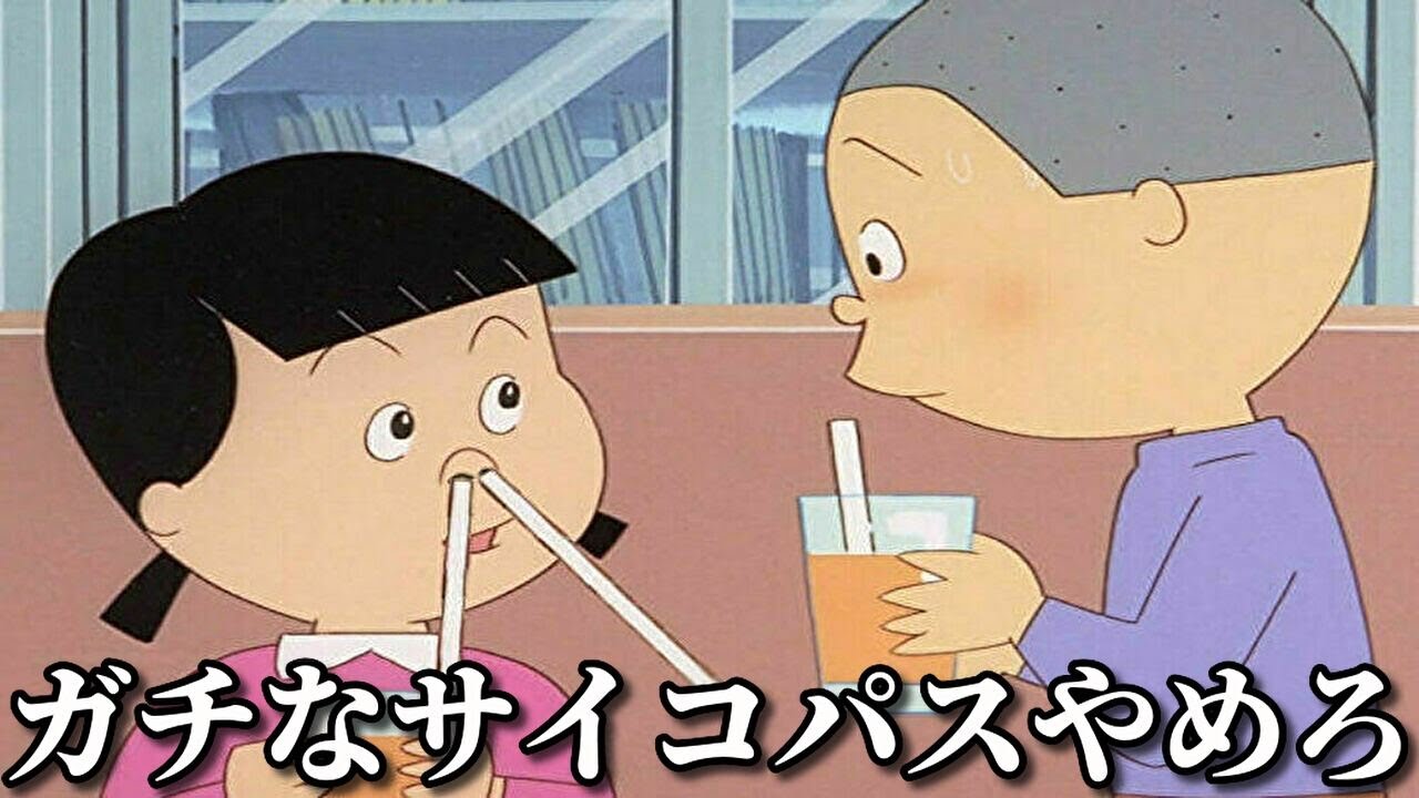アニメの放送事故レベルの作画崩壊がツッコミどころ満載だったｗｗｗ　神回総集編　【サザエさん】【ワンピース】【ドラえもん】【名探偵コナン】【作画ミス】【面白画像】【ボケて】