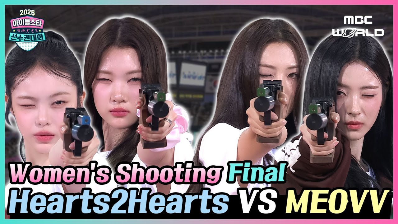 ISAC 2025🏃‍♀️Hearts2Hearts VS MEOVV | Women's Shooting Final #Hearts2Hearts