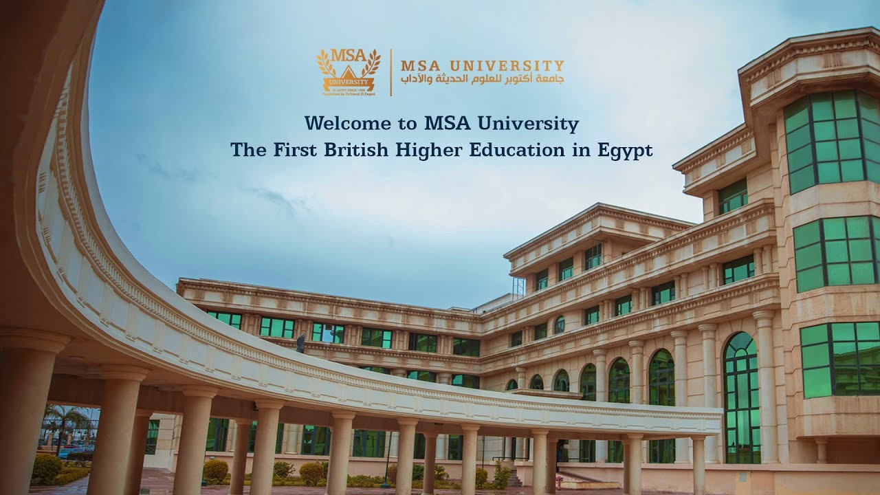 MSA University Film