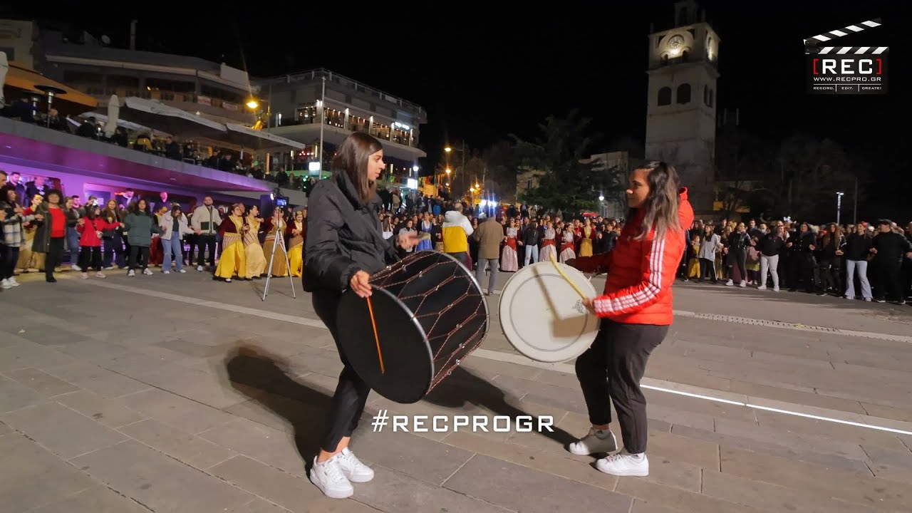 Οι ποντιοπούλες με τα νταούλια στην Κοζανίτικη Αποκριά 2023!