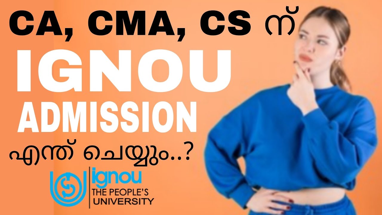 CA, CMA, CS students || IGNOU ADMISSION @IGNOUalerts #CA #CMA #CS #ignou