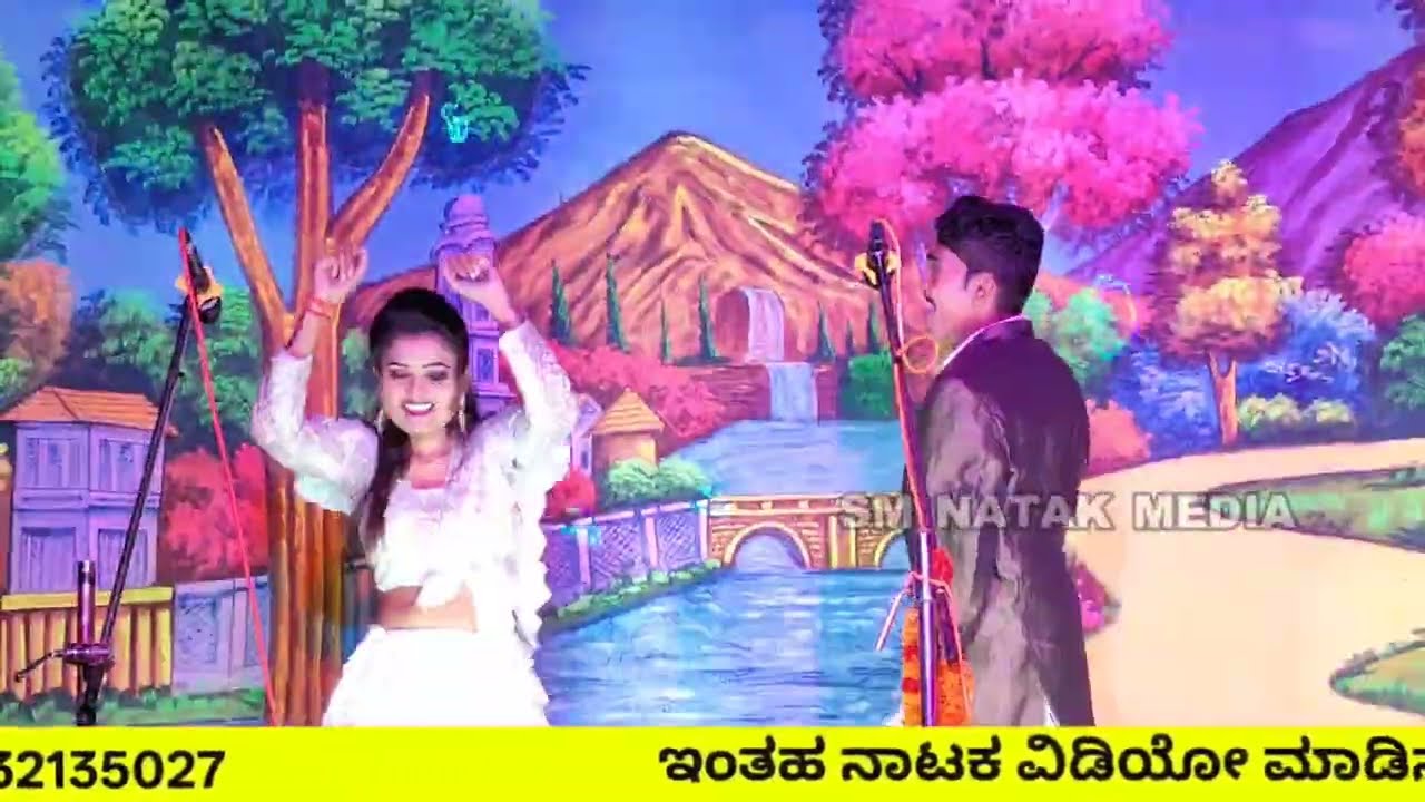 4ನೇ ಭಾಗ || ವನಜಭಾವಿ ನಾಟಕ ರೌಡಿ ಸಾಮ್ರಾಜ್ಯದಲ್ಲಿ ರೊಚ್ಚಿಗೆದ್ದ ವೀರರು ನಾಟಕ vanajabhavi natak video 