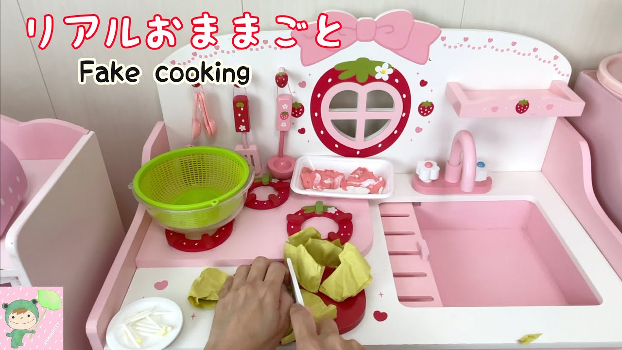 リアルおままごと　やきそば♪　Fake food