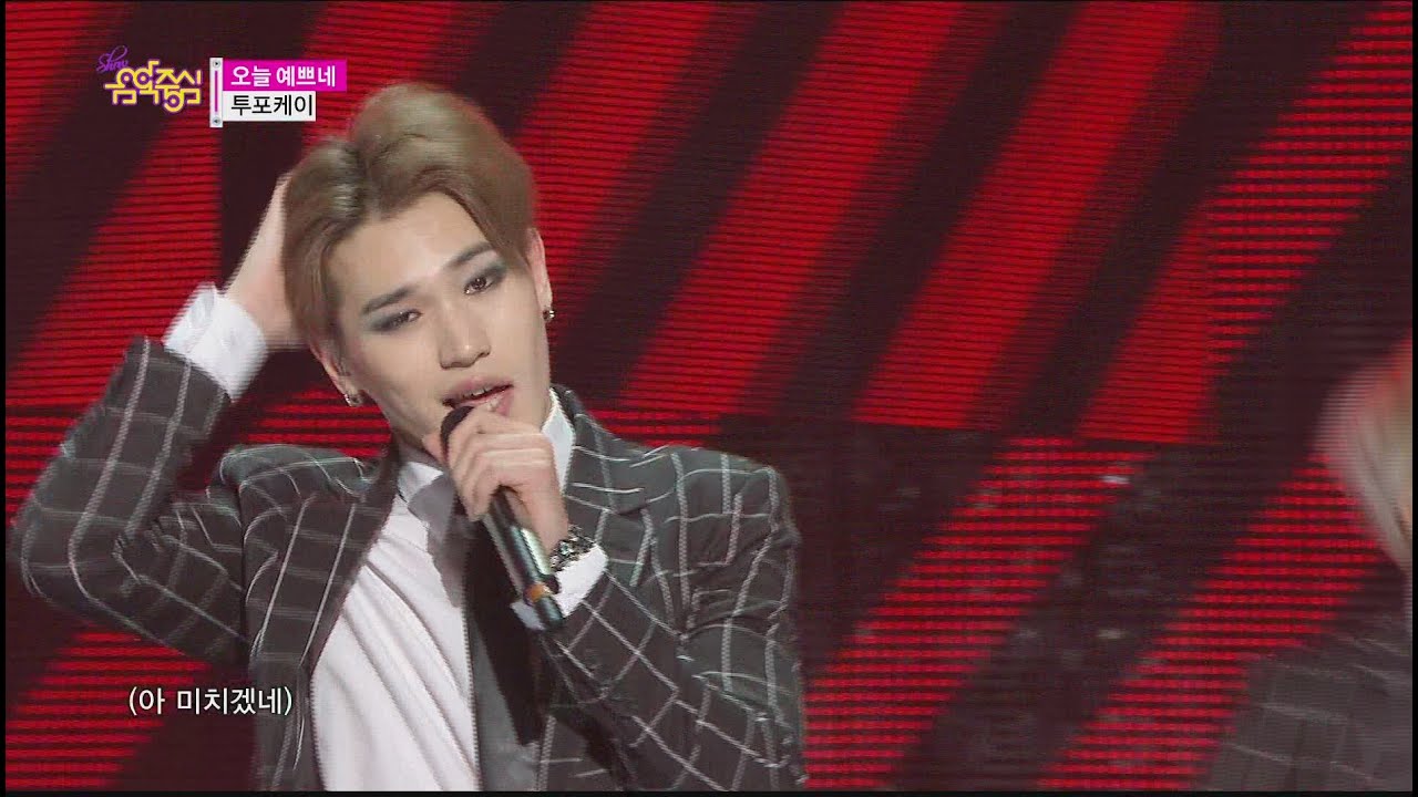 [HOT] 24K - Hey You, 투포케이 - 오늘 예쁘네, Show Music core 20150418