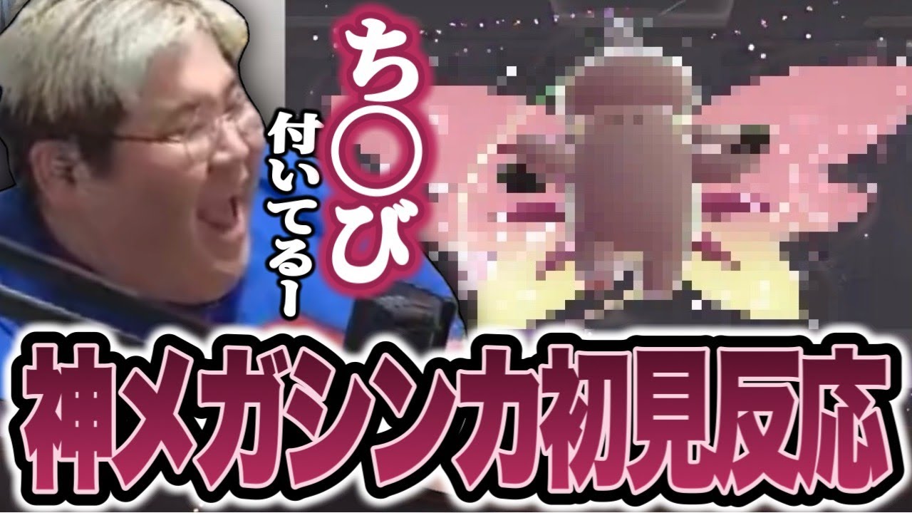 ZAで新しく追加されたメガシンカの初見反応まとめ【ポケモンレジェンズZA】