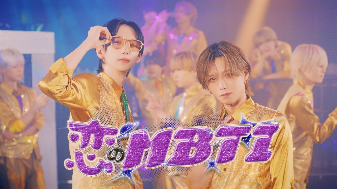 【Performance Video】恋のMBTI【UNDEЯ DOG】