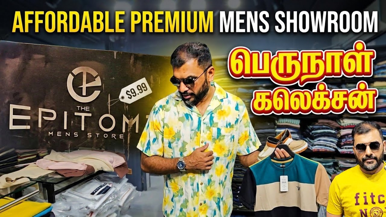 சென்னையில் பெருநாள் டிரஸ் எடுக்க சூப்பர் இடம் || affordable premium quality mens store || EPITOME 