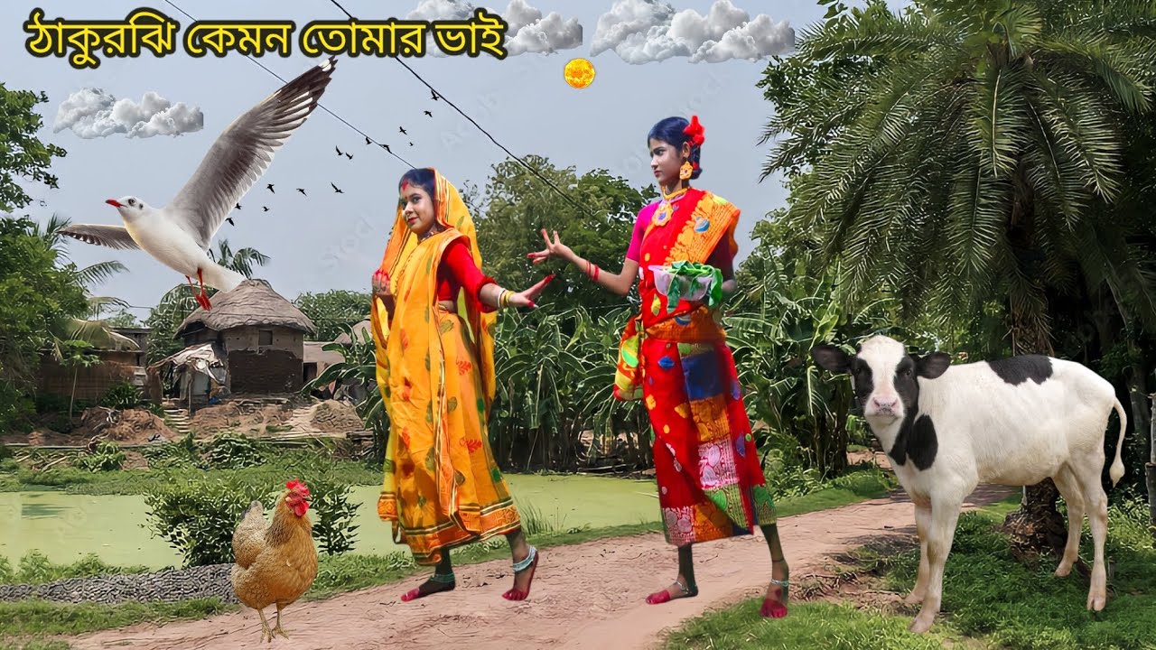 Thakurjhi Kemon Tomar Bhai | ঠাকুরঝি কেমন তোমার ভাই | Asha Bhosle | Evergreen Bengali DurgaPuja Song