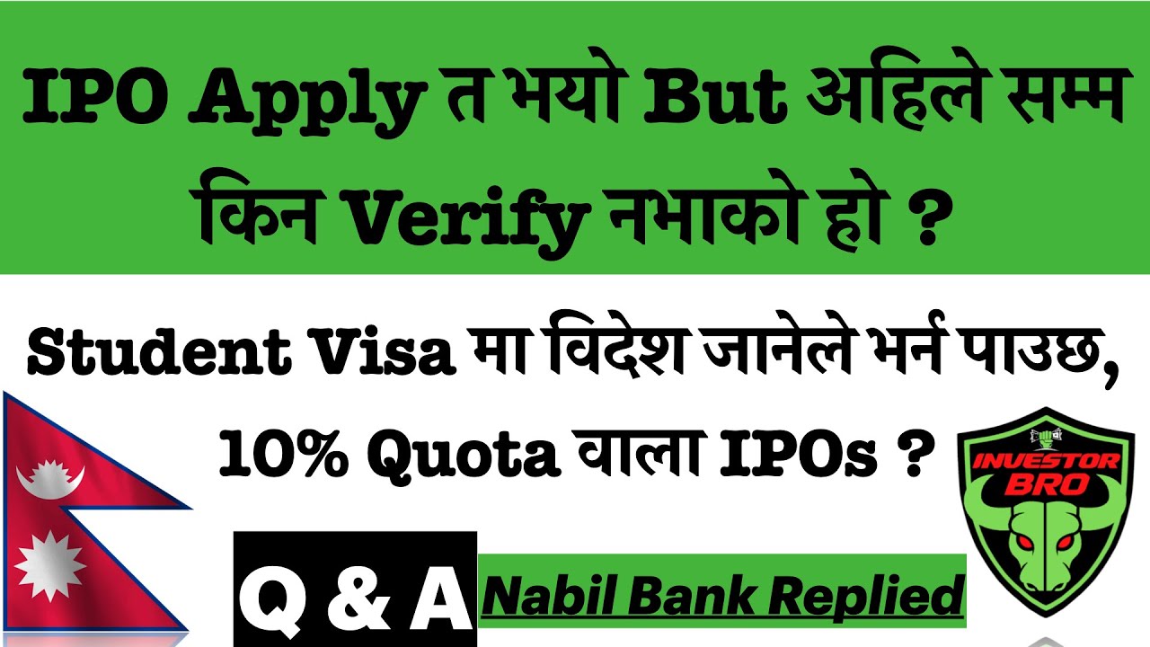 IPO Apply त भयो But अहिले सम्म किन Verify नभाको हो ?/Student Visa मा विदेश जानेले भर्न पाउछ ?/ Q&A