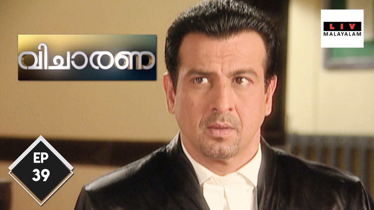 Adaalat - വിചാരണ - Mysterious Murder At A Morgue - Ep 39