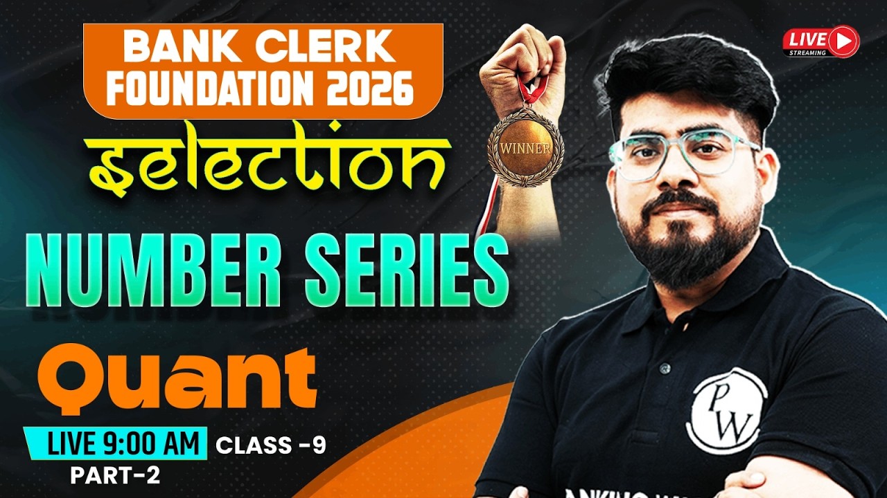 IBPS /SBI /RRB Clerk Quant 2026 | Number Series Maths | Quant for Bank Exams | by Mayank Sir #2