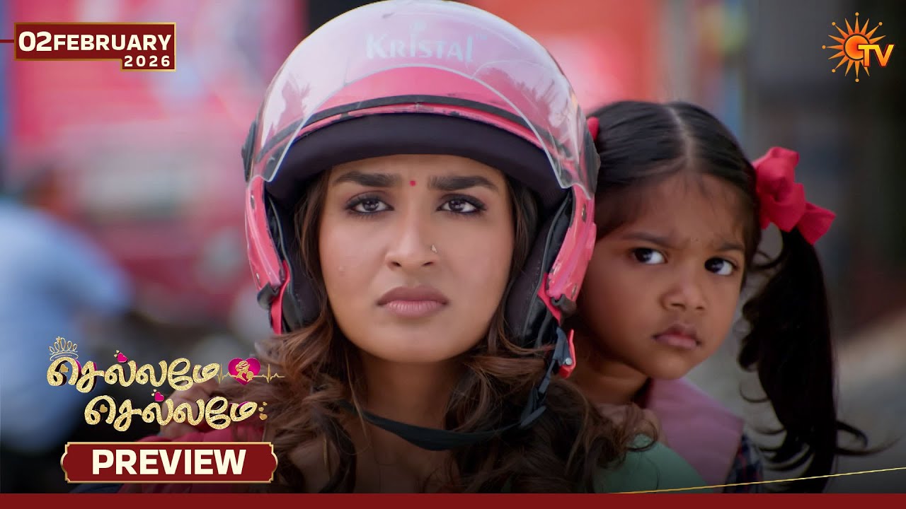 Chellame Chellame - Preview | 02 Feb 2026 | Tamil Serial | Sun TV