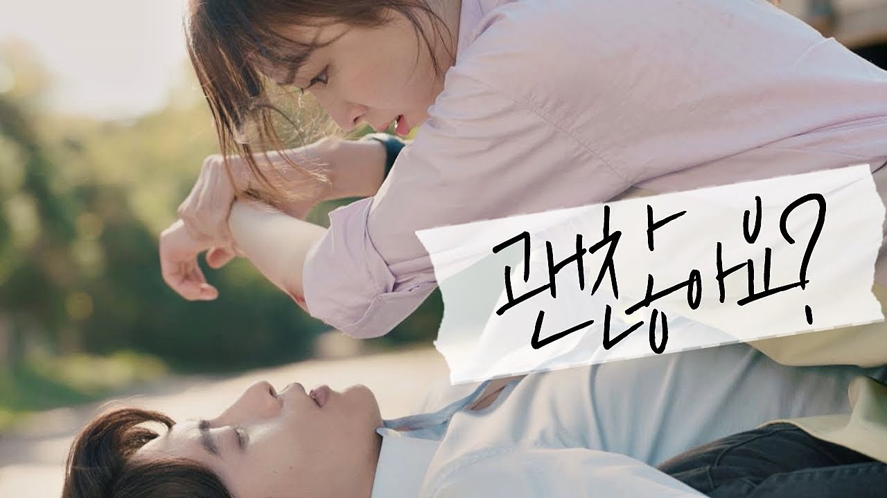 몸을 날려 서현진(Seo Hyun jin) 구한 이민기(Lee Min Ki)(!) 세상 다정한 걱정에 숨멎..♥ 뷰티 인사이드(The Beauty Inside) 3회