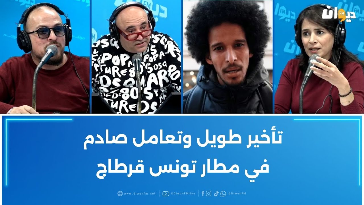 الرحالة الصومالي  