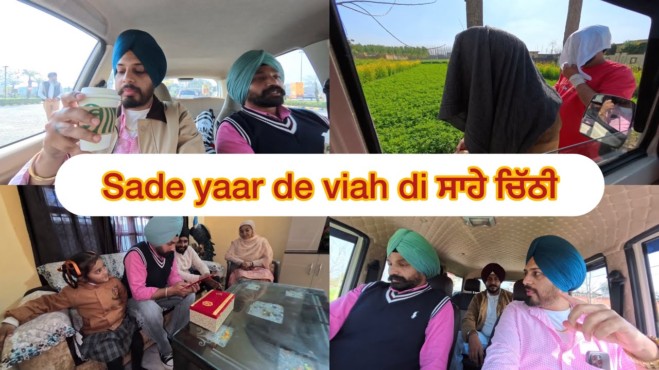 Sade yaar de viah di ਸਾਹੇ ਚਿੱਠੀ || #punjabi #trending #india 