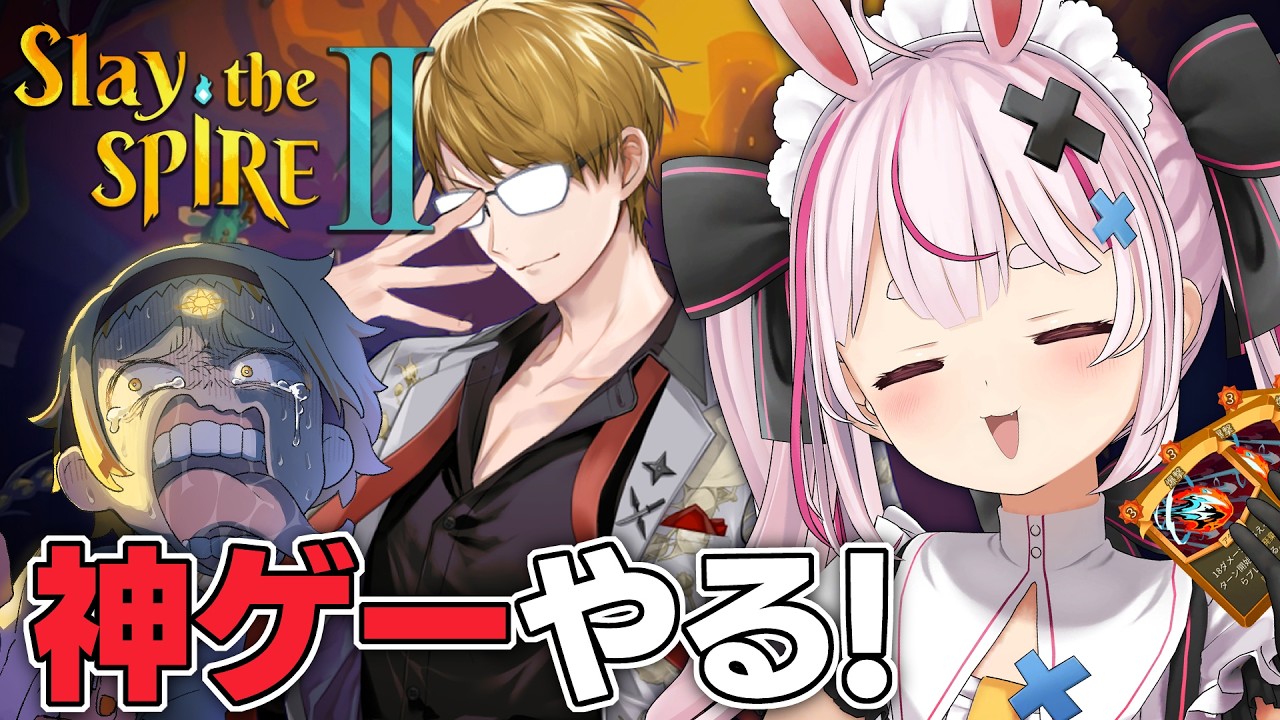 【Slay the Spire2】マルチ初プレイ！圧倒的神ゲーをみんなでやる！【#とまライブ】