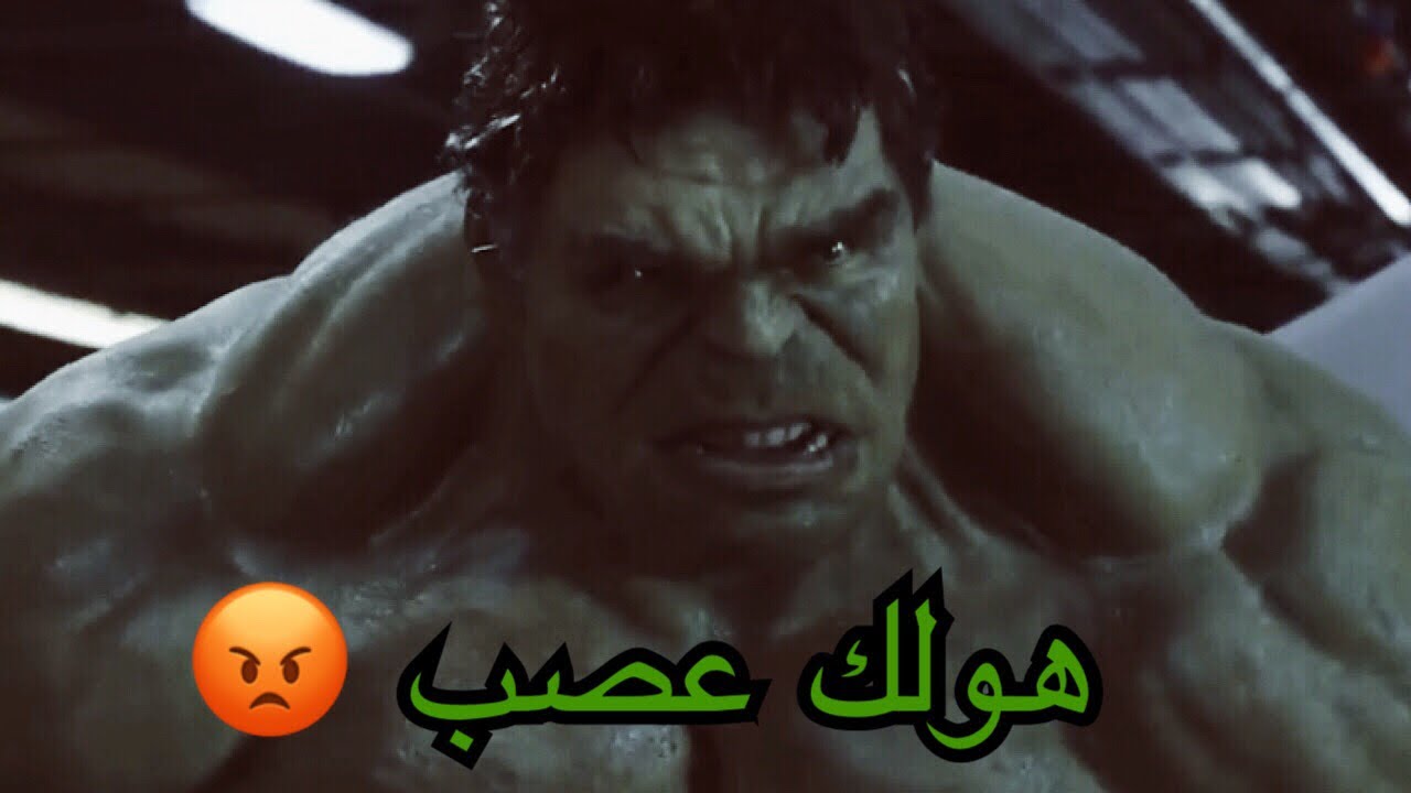 شيلات افلام #18|هولك ضد اله الرعد| حماس الف لايفوتك🔥