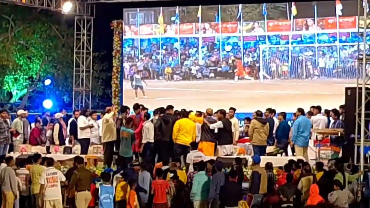 এই সেই বিত